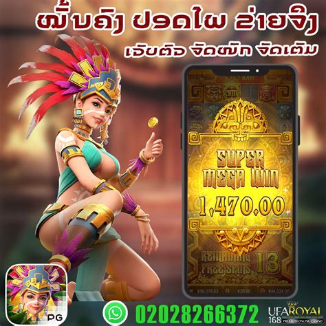 laos168|Laos168 ເວັບຄ້າຍໃຫຍ່ເວັບດັງທີ່ດີທີິີ່ສຸດ ອັຮດັບ 1 ຂອງຄົນລາວ.
